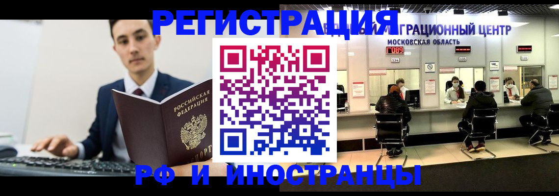 регистрация для дет. сада в Сорочинске